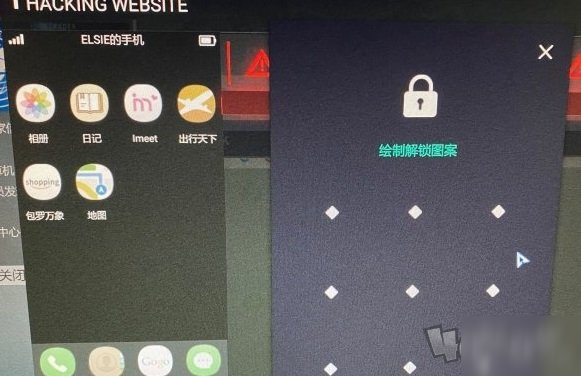 全網(wǎng)公敵第二章手機密碼怎么解鎖 手機解鎖攻略
