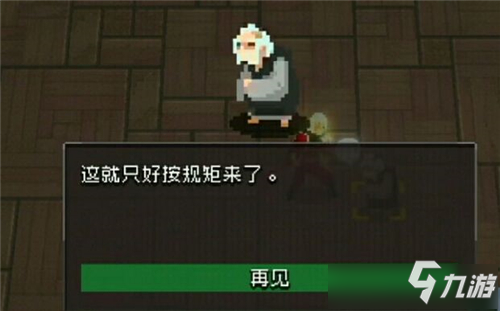 《战魂铭人》血骷髅合成及使用攻略