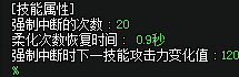 DNF女散打技能打桩顺序分享 技能连招一览