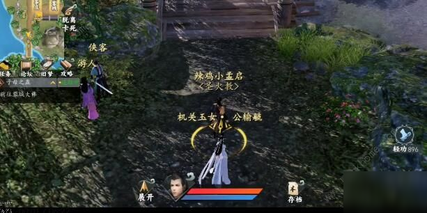 下一站江湖开局属性天赋选择攻略 开局完美属性天赋推荐[多图]