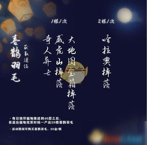 《暴走英雄壇》2020七夕戰(zhàn)令活動(dòng)內(nèi)容