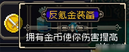 战魂铭人反氪金装备怎么合成 装备用途详解