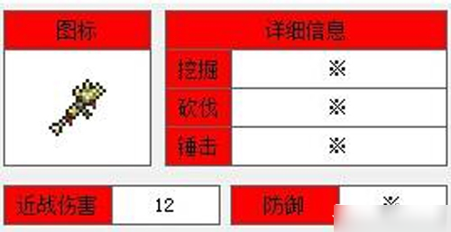 泰拉瑞亞僵尸手臂怎么獲得 手臂屬性詳解