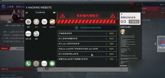 全网公敌第三章消失的证据怎么过-第三章消失的证据通关攻略