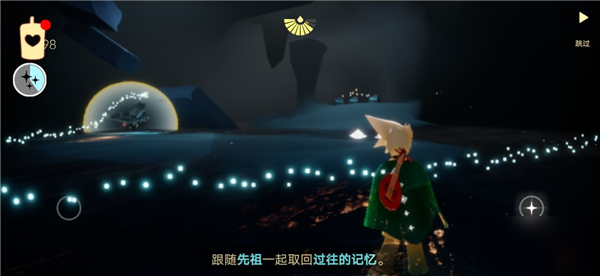 光遇8月27日每日任务怎么做
