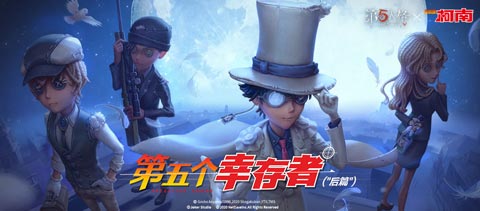 第五人格8.27名侦探柯南联动 第二弹开启!