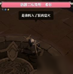 魔淵之刃第25層boss怎么打