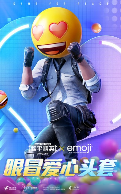 和平精英emoji聯(lián)名頭套怎么獲得 入手方法攻略