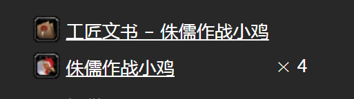 《魔獸世界懷舊服》工匠令狀侏儒作戰(zhàn)小雞任務(wù)攻略