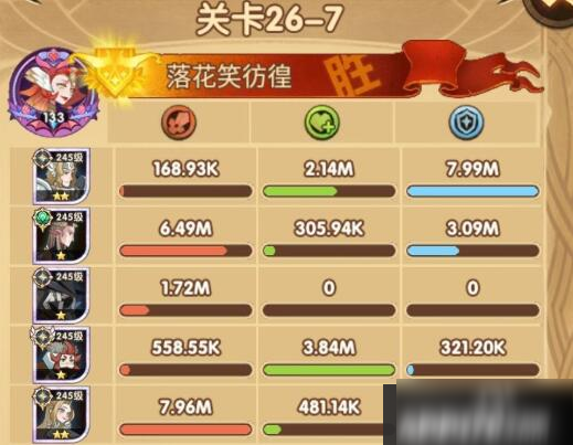 手游《剑与远征》26-7关卡怎么玩 26-7玩法攻略详解
