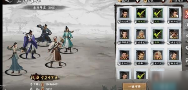 新射雕群侠传之铁血丹心新手攻略 新手快速上手指南[多图]