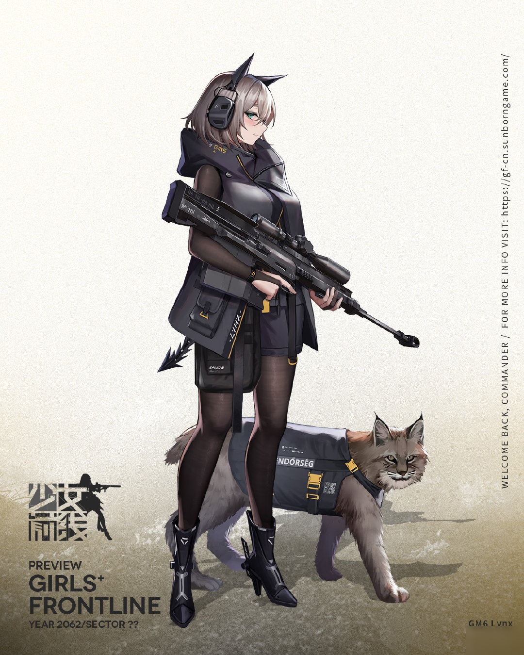 少女前線GM6Lynx怎么樣