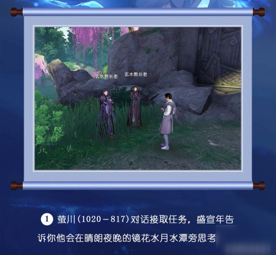 天谕手游冒险历程狂野石影攻略