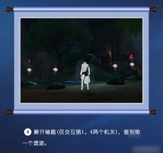 天谕手游冒险历程狂野石影攻略