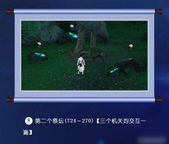 天谕手游冒险历程狂野石影攻略