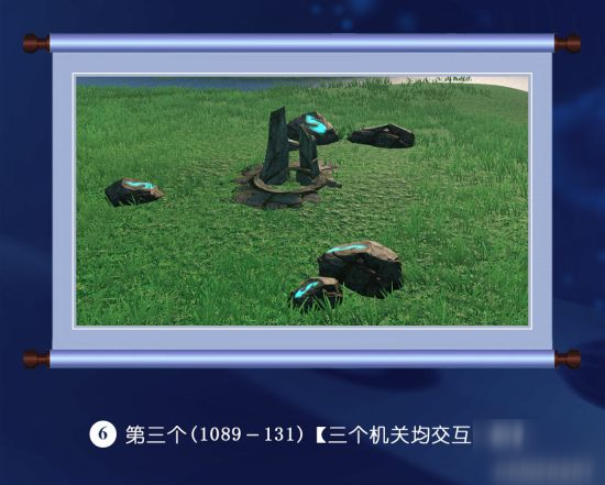 天谕手游冒险历程狂野石影攻略