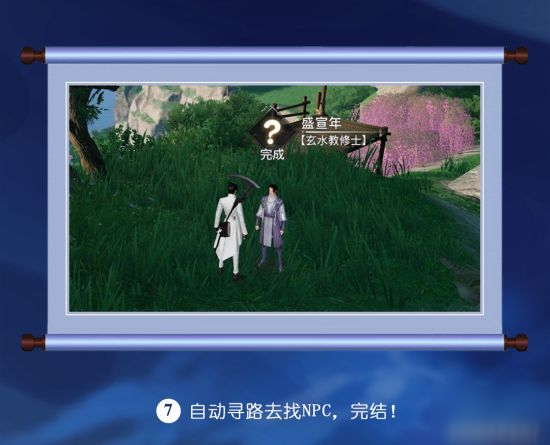 天谕手游冒险历程狂野石影攻略