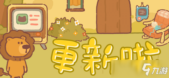 动物餐厅新货币胶卷怎么获取