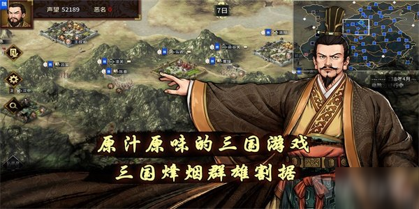 漢末霸業(yè)特技兵種怎么搭配 兵種搭配攻略