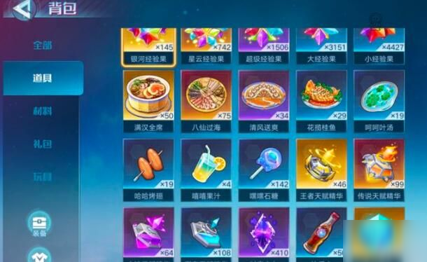 奥拉星手游万年貘阵容怎么搭配 万年貘详细通关技巧