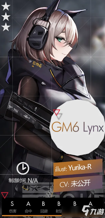 《少女前線》9月簽到獲取人形GM6 Lynx怎么樣