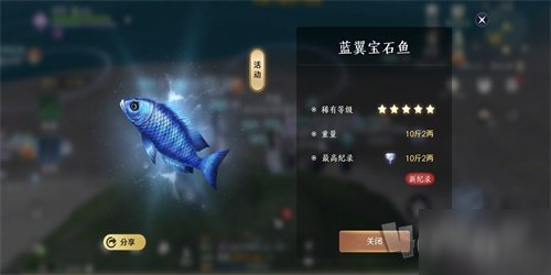 天涯明月刀手游釣魚大賽怎么玩 釣魚大賽玩法技巧及獎(jiǎng)勵(lì)介紹