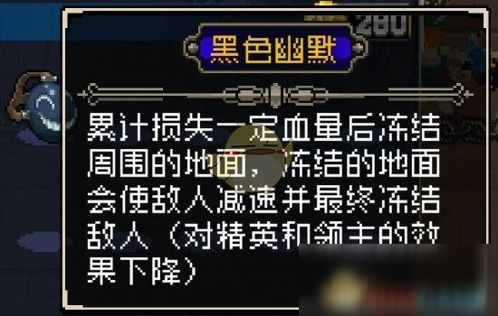 《战魂铭人》合成表