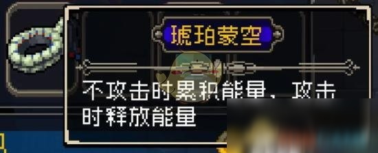 《战魂铭人》合成表