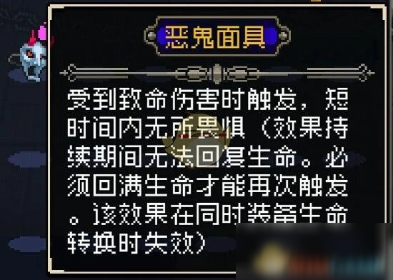 《战魂铭人》合成表