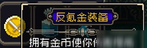 戰(zhàn)魂銘人反氪金裝備怎么合成？反氪金裝備合成配方介紹