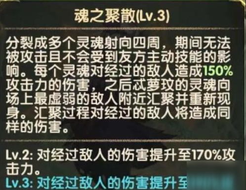 劍與遠(yuǎn)征忒蘿玟裝備介紹 忒蘿玟專屬裝備強(qiáng)度分析[多圖]