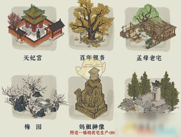 《江南百景圖》探秘桃花村活動玩法攻略