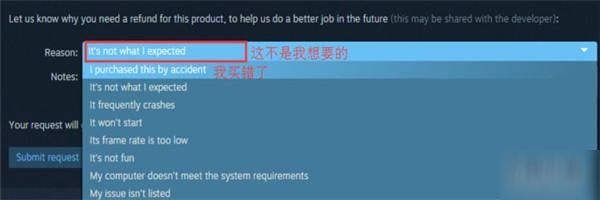 《糖豆人：終極淘汰賽》steam退款流程攻略