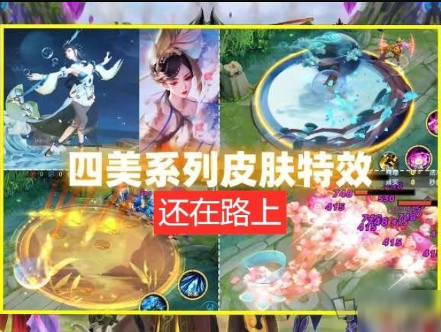 王者榮耀周年返場皮膚是什么 周年返場限定皮膚詳細(xì)介紹