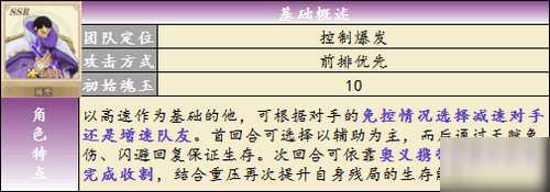 航海王燃烧意志藤虎技能怎么加藤虎技能加点攻略 航海王燃烧意志 九游手机游戏