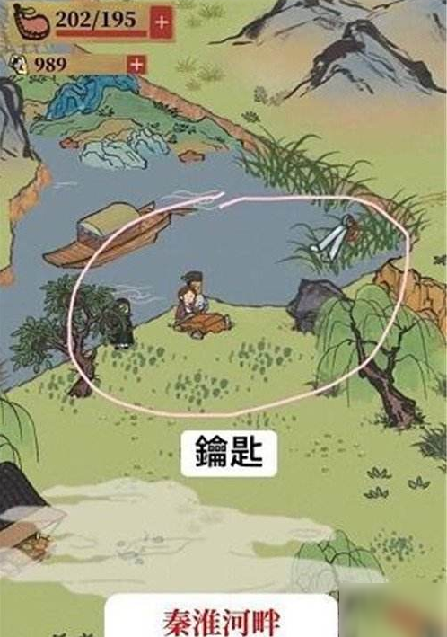 江南百景圖探險(xiǎn)寶箱位置最全圖解