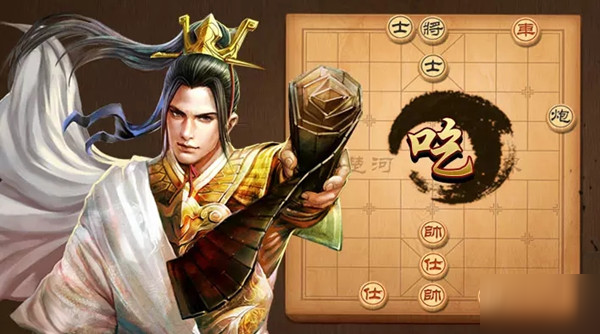 天天象棋殘局挑戰(zhàn)192期怎么過(guò)？8月31日通關(guān)步驟圖文攻略