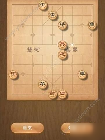 天天象棋殘局挑戰(zhàn)192期攻略 殘局挑戰(zhàn)192期詳解[多圖]