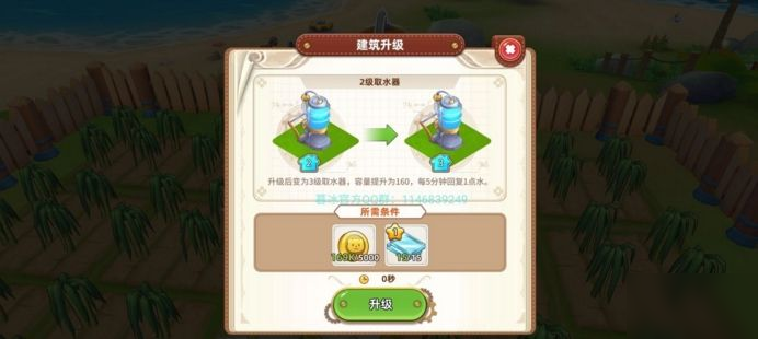 悠長假期儲水器升級攻略 儲水器升級材料所需詳解