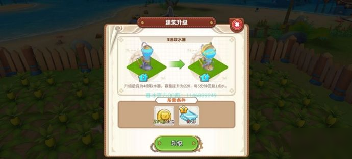 悠長假期儲水器升級攻略 儲水器升級材料所需詳解