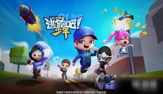 逃跑吧少年9月兑换码是什么