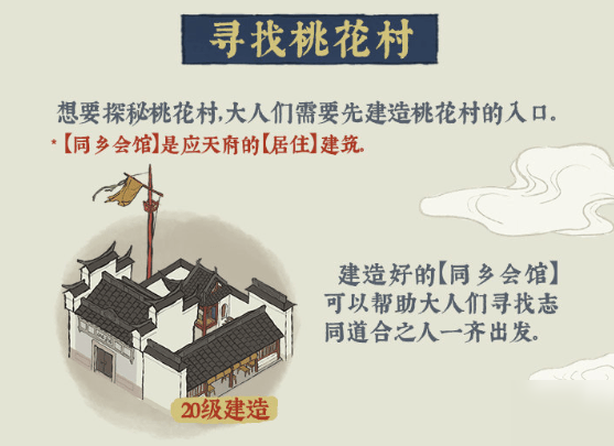 江南百景图中元节活动怎么玩 江南百景图中元节奖励有哪些