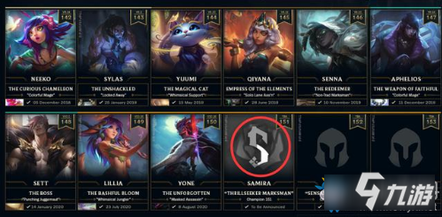 《LOL》新英雄薩米拉國服消息介紹