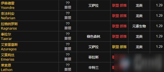 《魔兽世界怀旧服》先知之刃获取攻略