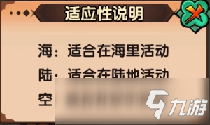 造梦无双坐骑分析 什么坐骑好