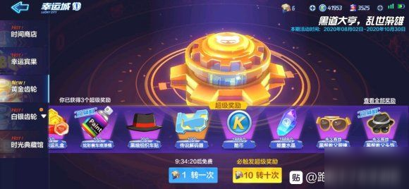 <a id='link_pop' class='keyword-tag' href='https://www.9game.cn/paopaokadingche1/'>跑跑卡丁车手游</a>比萨斜塔、幽灵峡谷反向怎么跑 8月6日新图挑战快速通关技巧