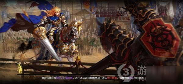 dnf手游繁星佣兵团玩法介绍