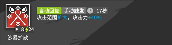 明日方舟新干员蜜蜡实测数据最全分析