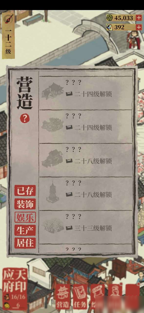 江南百景图塔陵有什么用