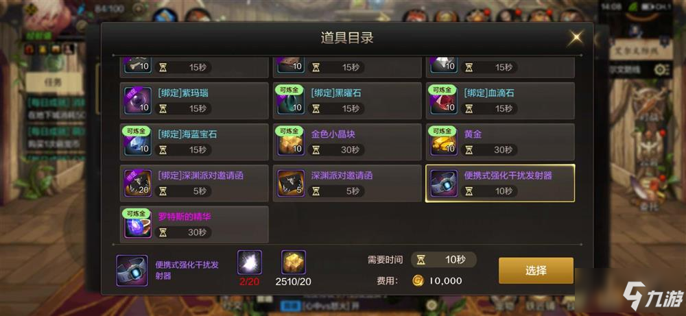 <a id='link_pop' class='keyword-tag' href='https://www.9game.cn/dxcyysol/'>DNF手游</a>罗特斯团本门票怎么获取 罗特斯团本门票获取方法